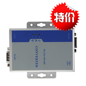 T203有源通信轉(zhuǎn)換器(有源頭轉(zhuǎn)換器、帶TV管）