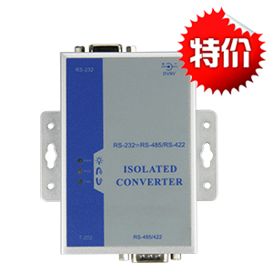 T202有源通信轉(zhuǎn)換器（有源頭轉(zhuǎn)換器、有光耦、有TV管)