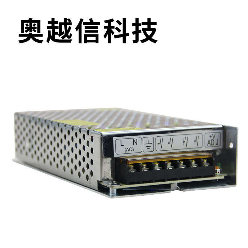 開關(guān)電源12V250W